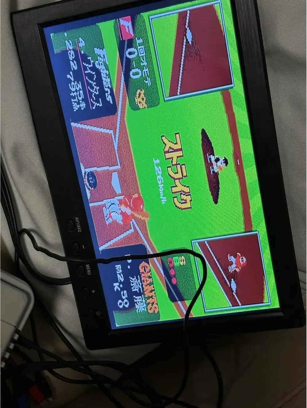Nintendo working